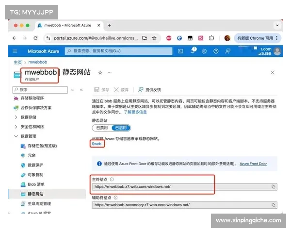 未加密的 Azure Blob 泄露超过 4 万名美国学生的数据 媒体 未加密的 Azure Blob 泄露超过 4 万名美国学生的数据 媒体