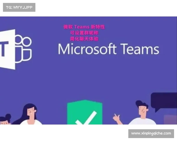 微软Teams遭遇大规模故障 媒体 微软Teams遭遇大规模故障 媒体