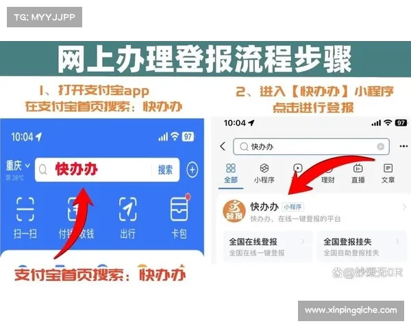 意外的凭证泄露问题被发现于移动密码管理器 媒体 意外的凭证泄露问题被发现于移动密码管理器 媒体